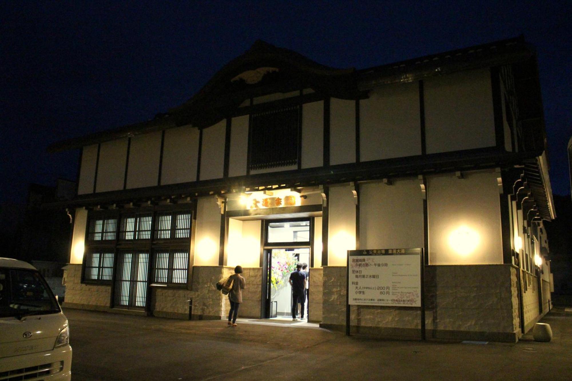 Historical Ryokan Senyukan Owani Exterior photo